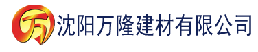 沈阳香蕉视频禁十八久久建材有限公司_沈阳轻质石膏厂家抹灰_沈阳石膏自流平生产厂家_沈阳砌筑砂浆厂家